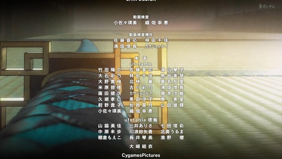 「鬼滅の刃」柱稽古編 1話感想 (254)