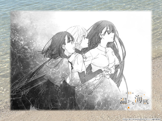 アフレコ台本表紙イラスト