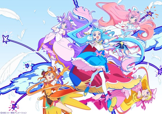 「ひろがるスカイ！プリキュア」