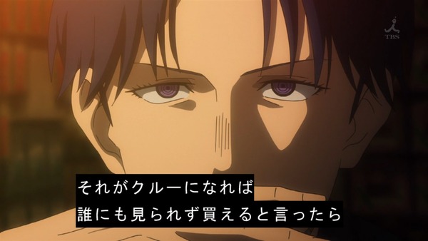 「だがしかし2」6話 (45)