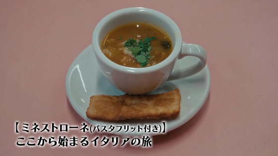 「孤独のグルメ Season11」4話感想 (42)