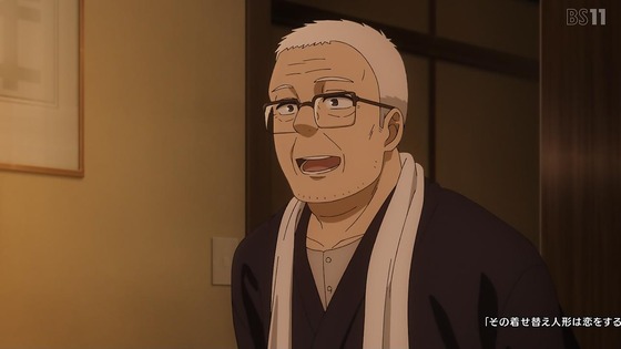 「その着せ替え人形は恋をする」12話 最終回 感想 (26)