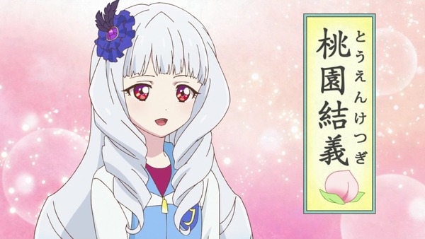 アイカツスターズ！」第58話 (13)