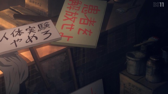 「天国大魔境」7話感想 (15)