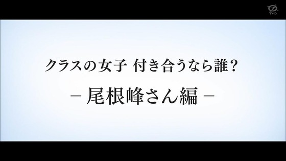 「古見さんは、コミュ症です。」15話感想 (44)