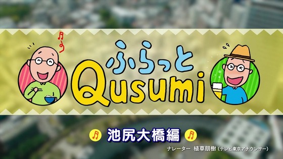 「孤独のグルメ Season11」6話感想 (119)