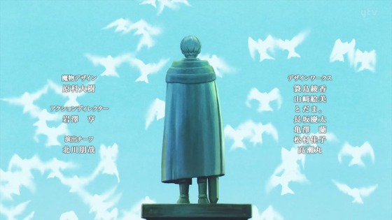 「葬送のフリーレン」17話感想 (12)