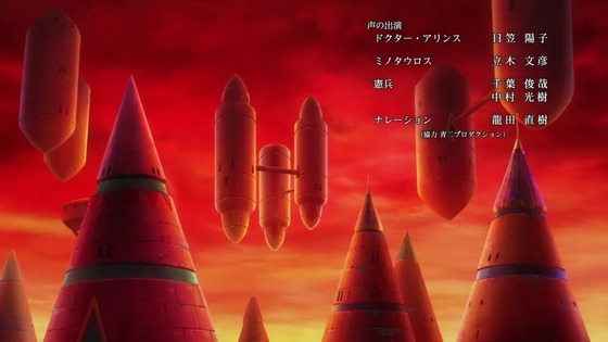 「ドラゴンボールDAIMA」6話感想 (78)