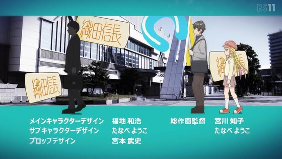 「変人のサラダボウル」1話感想 (10)