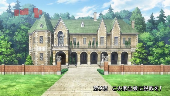 「この素晴らしい世界に祝福を!3」9話感想 (1)