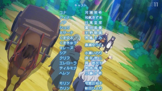 「くまクマ熊ベアーぱーんち！」2期 1話感想 (52)