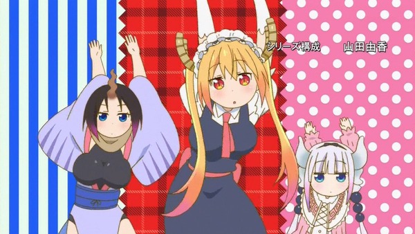 「小林さんちのメイドラゴン」 (8)