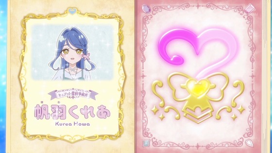 「名探偵プリキュア！」27話感想 (56)