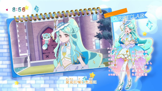 「名探偵プリキュア!」34話感想 (85)