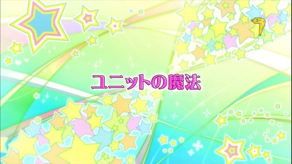 アイカツ！ (10)