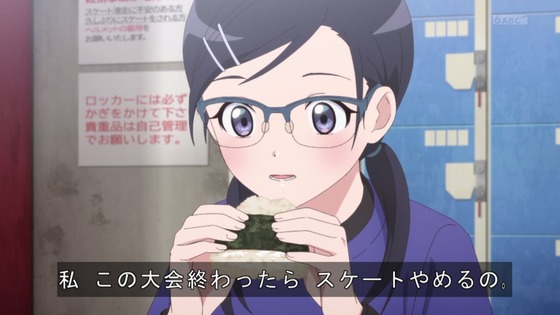 「メダリスト」22話感想 (36)