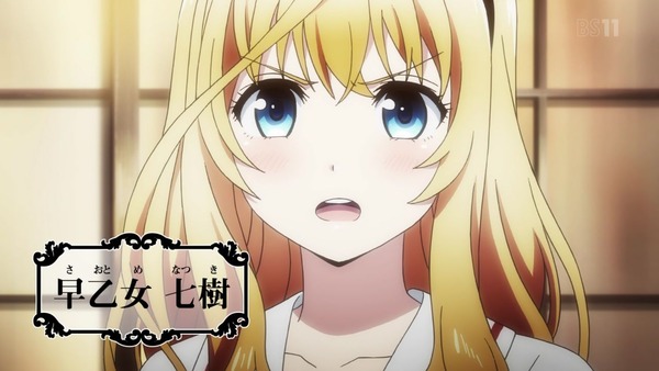 「戦×恋(ヴァルラヴ)」第1話感想 (26)