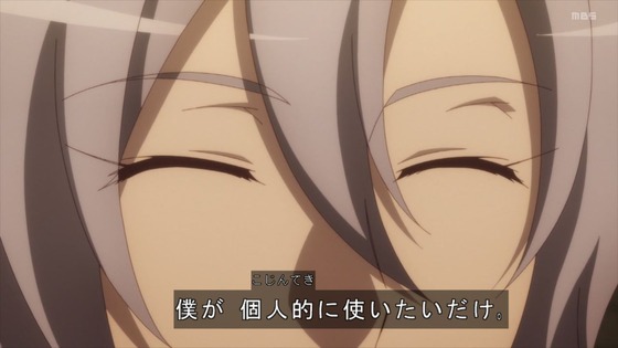 「はめふらX」2期 9話感想 (60)