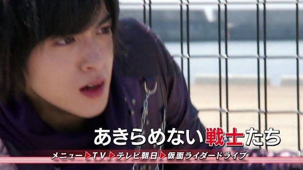 仮面ライダードライブ (51)