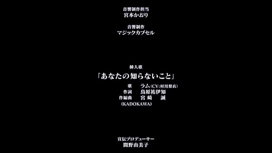 「リゼロ」48話感想 (229)