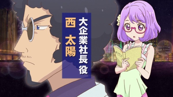 「アイカツスターズ!」 (7)