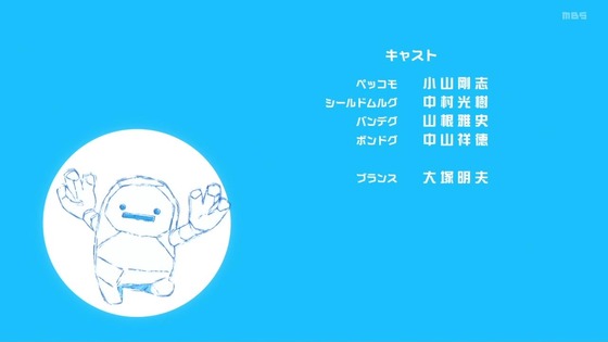 「ダンジョンの中のひと」1話感想 (80)