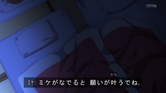 「メダリスト」11話感想 (40)