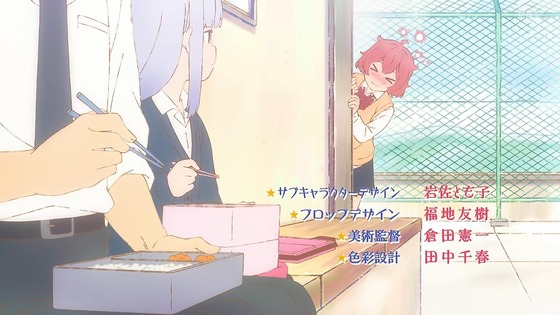 「阿波連さんははかれない」1話感想 (11)