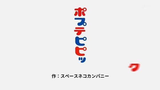 「ポプテピピック」2期 1話感想 (48)