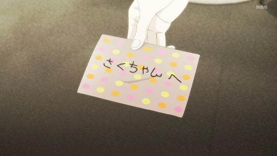 「デキる猫は今日も憂鬱」5話感想 (21)