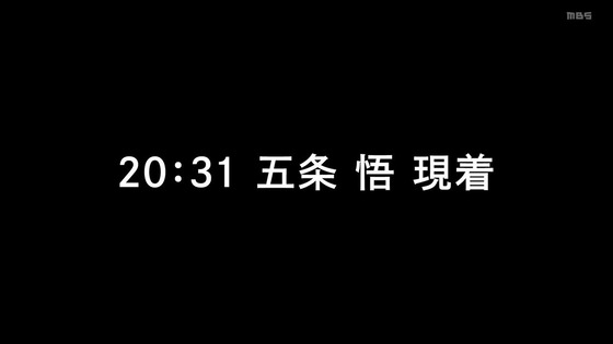 「呪術廻戦」(2期)31話感想 (129)