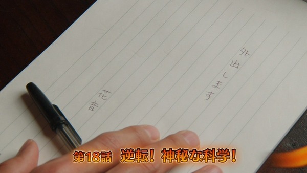 仮面ライダーゴースト (1)