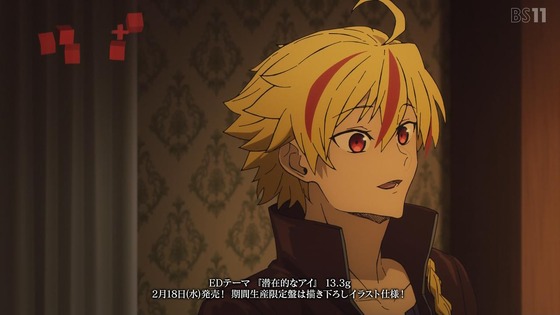 「Fatestrange Fake」7話感想 (70)