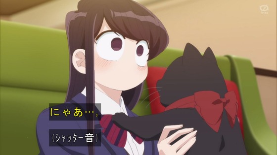 「古見さんは、コミュ症です。」14話感想 (106)