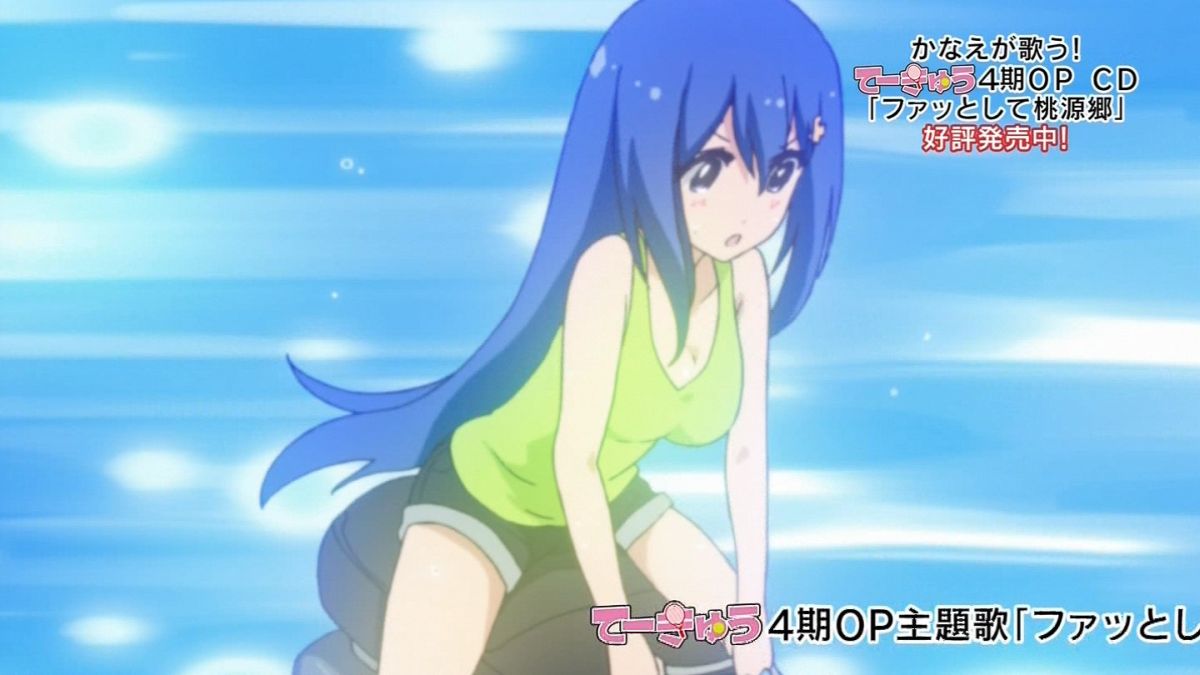 てーきゅう 4期 高宮なすのです 10話感想 トマリン可愛い発禁回 なすの先輩トランク登校 画像追加版 ポンポコにゅーす ファン特化型アニメ感想サイト
