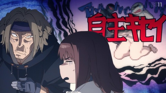 「天国大魔境」10話感想 (14)