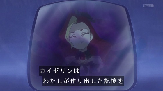 「ひろがるスカイ！プリキュア」ひろプリ 49話感想 (13)