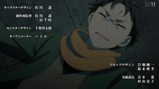「リゼロ」76話感想 (3)