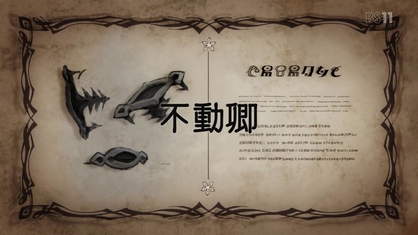 「メイドインアビス」7話 (4)