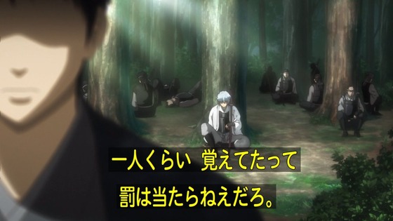 銀魂 (36)
