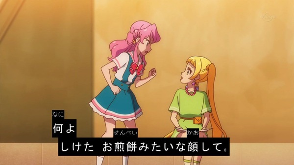 「アイカツフレンズ!」14話感想 (78)