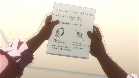 「マギアレコード Final SEASON 浅き夢の暁」全話感想 (8)