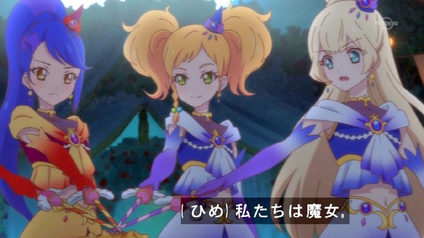 「アイカツスターズ!」 (26)
