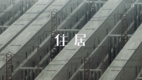 「少女終末旅行」5話 (3)