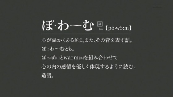 放課後のプレアデス (5)