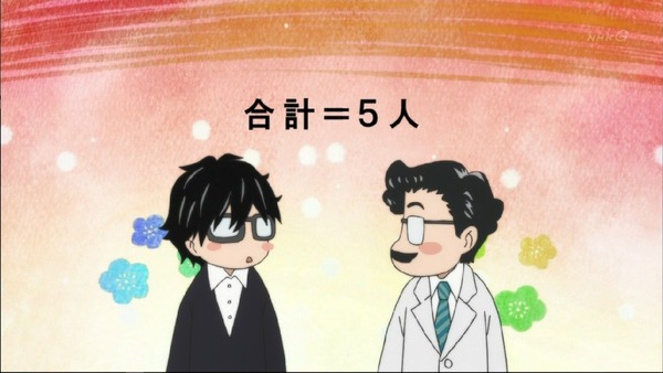 「3月のライオン」22話 (18)