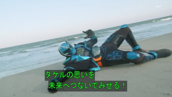 仮面ライダーゴースト (27)