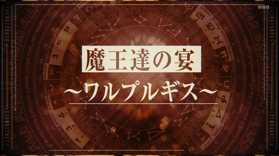 「転生したらスライムだった件」45話感想 (111)