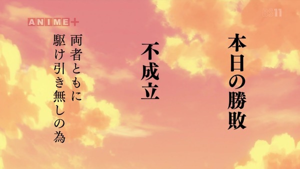 「かぐや様は告らせたい」9話感想 (71)