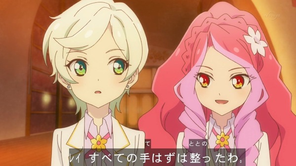 「アイカツスターズ！」第64話 (19)